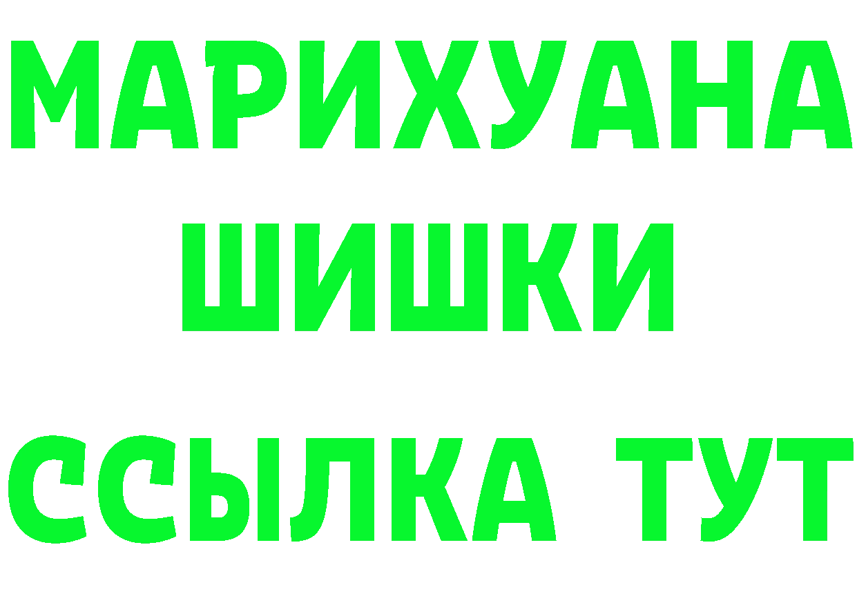 КЕТАМИН VHQ ССЫЛКА это mega Уссурийск